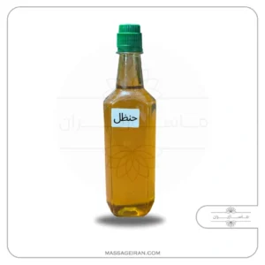 خرید روغن ماساژ حنظل