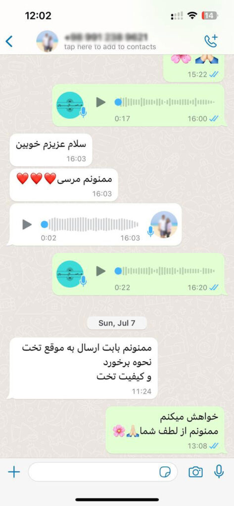 رضایت مشتری از خرید تخت ماساژیران