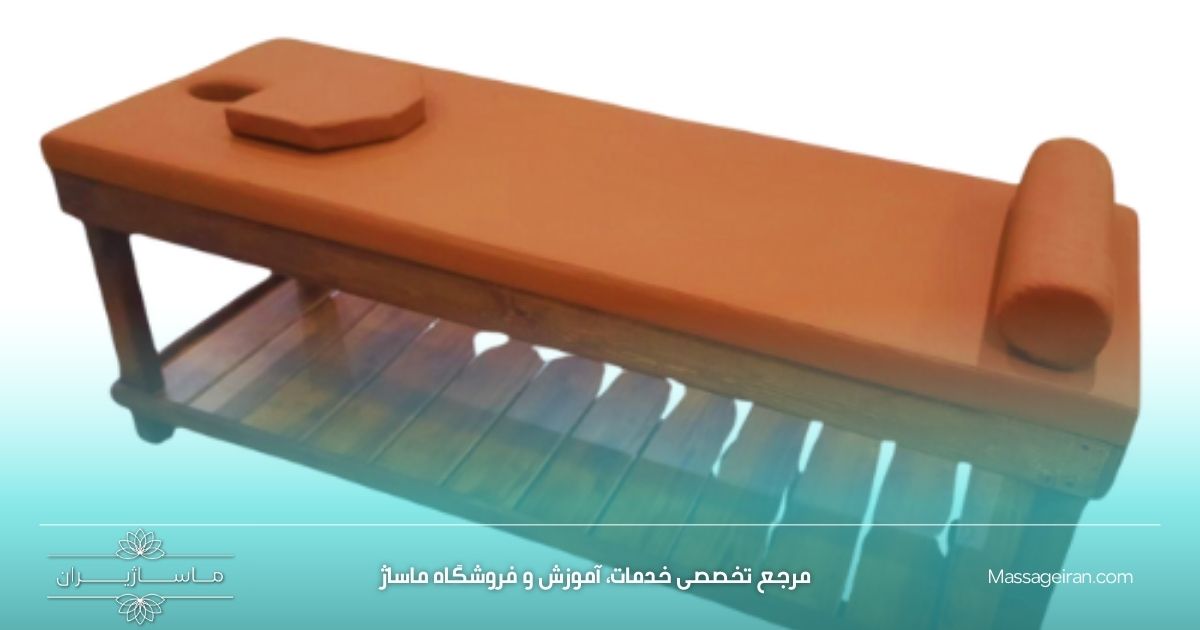 تخت ماساژ بانوان