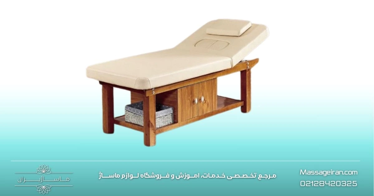 بازار فروش و خرید عمده تخت ماساژ