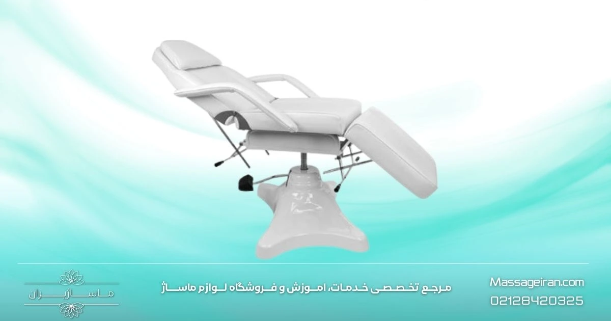 تخت فیشیال و پاکسازی پوست