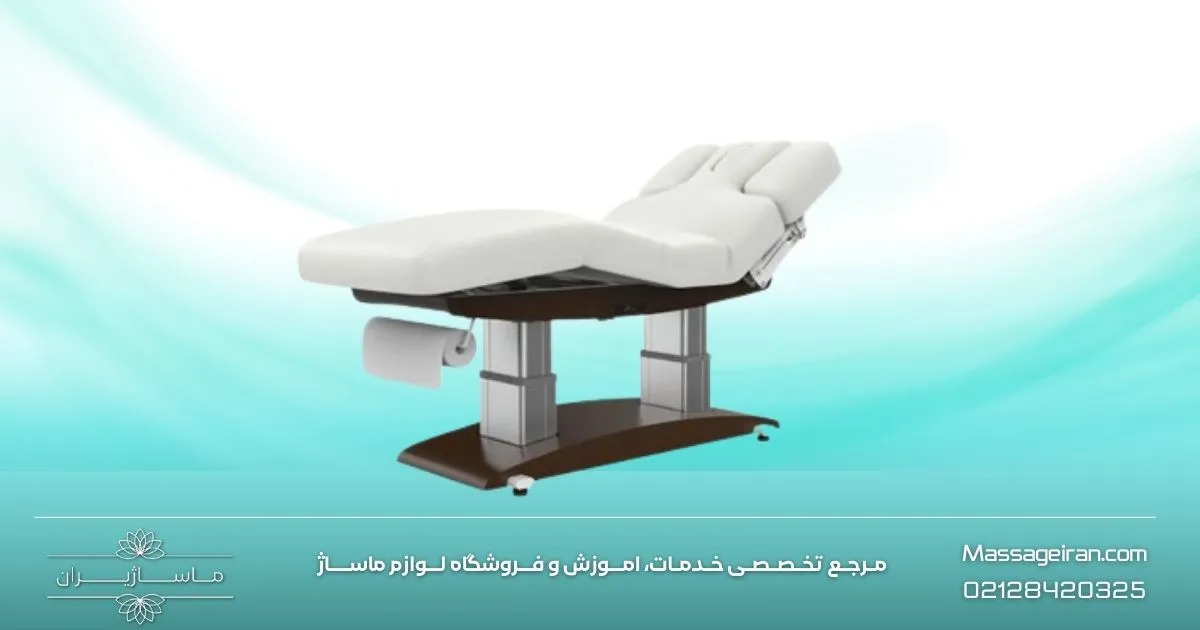 تخت فیشیال و پاکسازی پوست