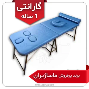 خرید تخت ماساژ بانوان