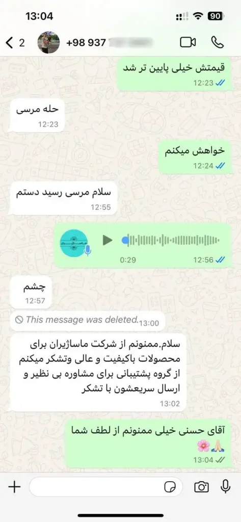 رضایت مشتری ماساژیران از خرید تخت ماساژ