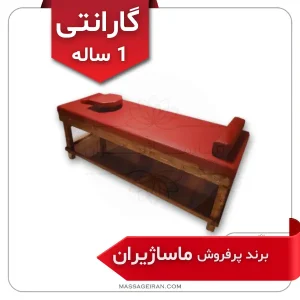 خرید تخت ماساژ چوبی