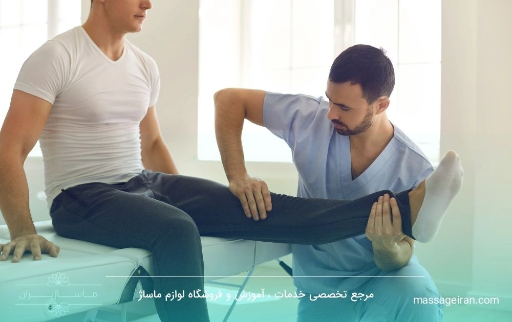 ماساژ درمانی برای مفاصل