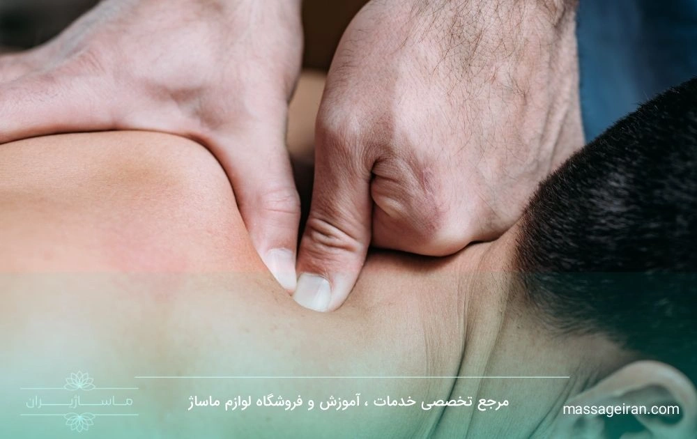 ماساژ درمانی دیسک گردن