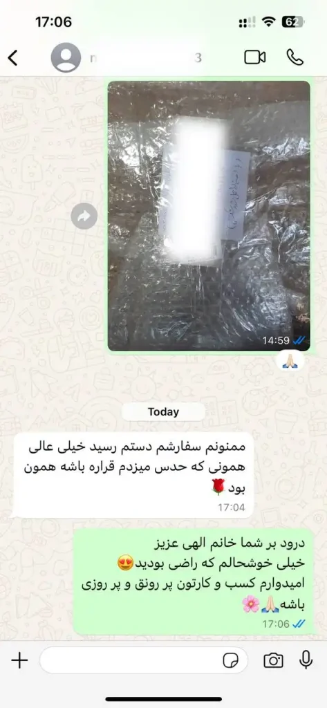 رضایت از کیفیت سفارش