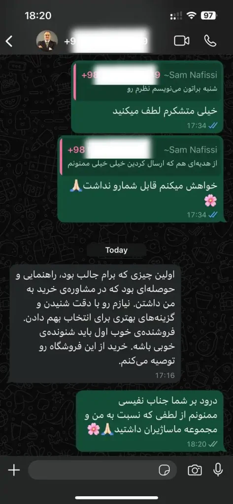 رضایت از مشاوره پیش از خرید
