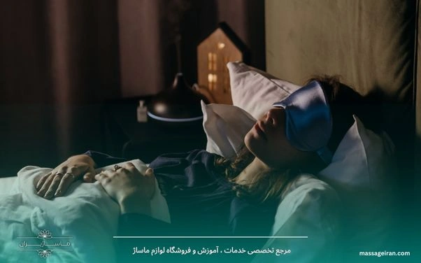 افزایش کیفیت خواب و تعادل هورمونی