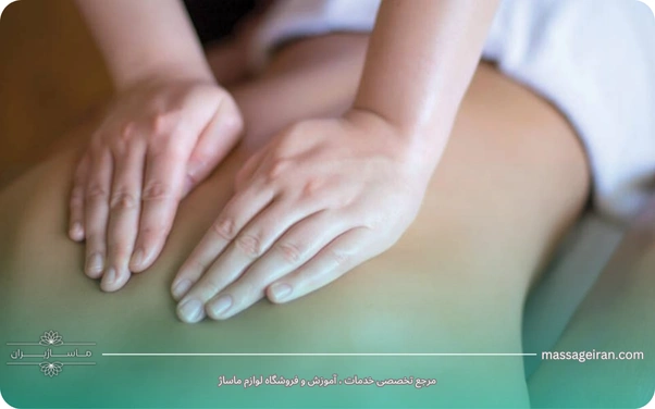 ماساژ درد کمر در منزل