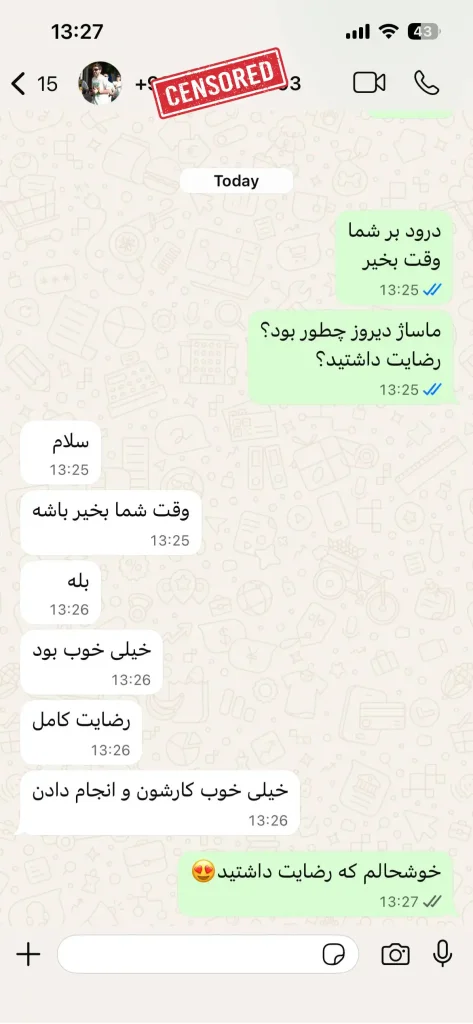 رضایت کلاینت ماساژ از خدمات ماساژ در منزل